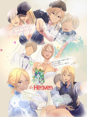 [MoveFromOnePlacetoHeaven (ウェス・ハートランド・スミス)]配達先は過去にフッた陰キャの家だった|送外賣的目的地是以前被我拒絕了的陰角的家… 1~2[中国翻訳][粗碼]_061