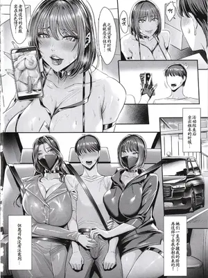 [MAIDOLL (飛燕)]SNSで大人気なレイヤーが私を誘ってオフパコの話。 ～秘密の二次会セックス編～[中国翻訳][古月个人汉化]_05