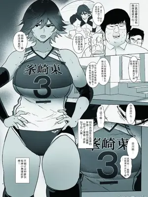 [MoveFromOnePlacetoHeaven (ウェス・ハートランド・スミス)]守りたい。そして、堕ちる (オリジナル)[中国翻訳][疏碼][DL版]_04