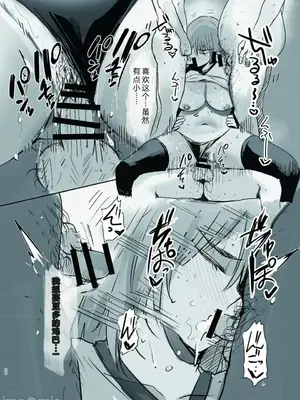 [MoveFromOnePlacetoHeaven (ウェス・ハートランド・スミス)]守りたい。そして、堕ちる (オリジナル)[中国翻訳][疏碼][DL版]_20