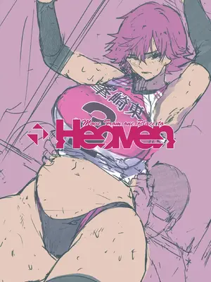 [MoveFromOnePlacetoHeaven (ウェス・ハートランド・スミス)]守りたい。そして、堕ちる (オリジナル)[中国翻訳][疏碼][DL版]_28