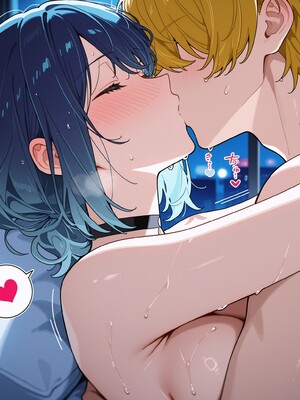 (MohumoAi) Kurokawa Akane_232_Kurokawa_Akane_1_232