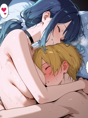 (MohumoAi) Kurokawa Akane_246_Kurokawa_Akane_1_246