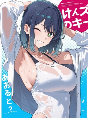 (MohumoAi) Kurokawa Akane_583_Kurokawa_Akane_1_583