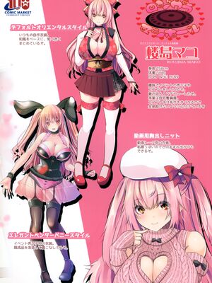 [ロジウラマンホール (MAKI、創田ぐみ)]楼島マコ -個人整合-[中国翻訳][殘缺]_059