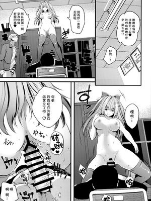 [ロジウラマンホール (MAKI、創田ぐみ)]楼島マコ -個人整合-[中国翻訳][殘缺]_075