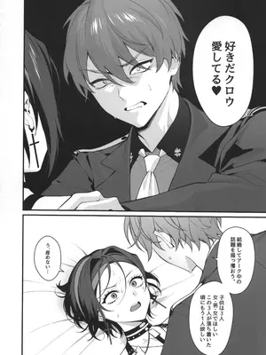 (C106) [んがむらさん (お久しぶり)] いちゃラブセックスしないと出られない部屋 (勝利の女神：NIKKE)_07