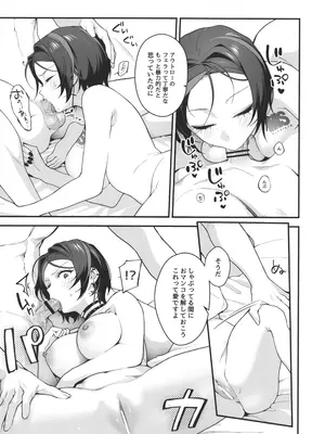 (C106) [んがむらさん (お久しぶり)] いちゃラブセックスしないと出られない部屋 (勝利の女神：NIKKE)_12