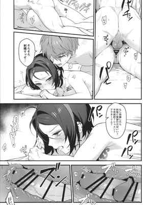 (C106) [んがむらさん (お久しぶり)] いちゃラブセックスしないと出られない部屋 (勝利の女神：NIKKE)_22