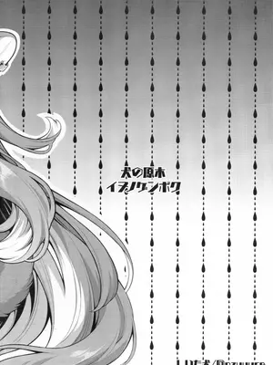 (関西けもケット10) [犬の原木 (しいた犬)] リズベスさんはチェリーくんに夢中after_14