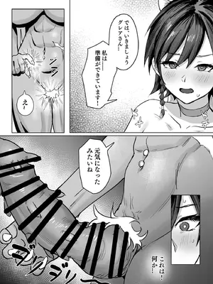 [SoftCurl (雪花蟲)] 母が経営しているのは異世界百合酒場なのか!？ [DL版]_15