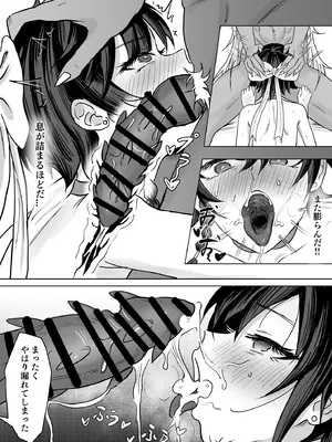 [SoftCurl (雪花蟲)] 母が経営しているのは異世界百合酒場なのか!？ [DL版]_26