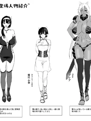 [SoftCurl (雪花蟲)] 母が経営しているのは異世界百合酒場なのか!？ [DL版]_36