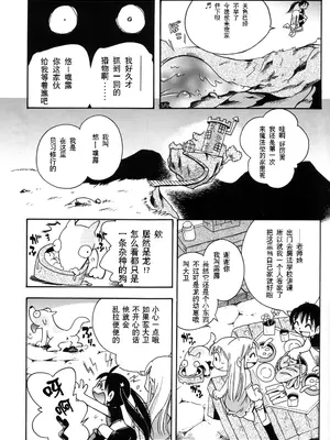 (C81) [ぷち屋 (ほしのふうた)] プチ魔女ゆ～ぷるちゃん｜小魔女悠~噗噜酱 [贱兔汉化组]_10