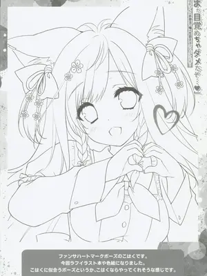 (C106) [Zip (萌木原ふみたけ)] 「まだ目覚めちゃダメだぞ...♥」〜瑞希さんの夢療法で俺の性癖まるごとバレた件〜 (原神) [禁漫漢化組]_23