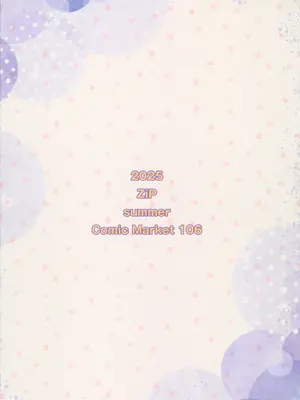 (C106) [Zip (萌木原ふみたけ)] 「まだ目覚めちゃダメだぞ...♥」〜瑞希さんの夢療法で俺の性癖まるごとバレた件〜 (原神) [禁漫漢化組]_26