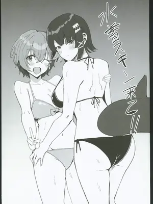 (C106) [くれいじーぶれいんぱるす (相沢U字)] あたしのだから! 2 (ゼンレスゾーンゼロ) [中国翻訳]_28