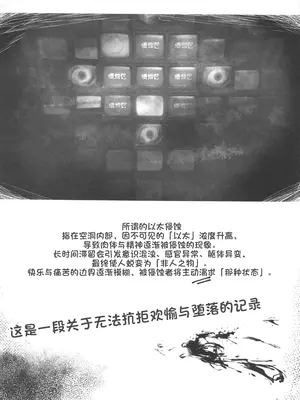 (C106) [やわらか倉庫 (よろず)] 零号ホロウ (ゼンレスゾーンゼロ) [禁漫漢化組]_02