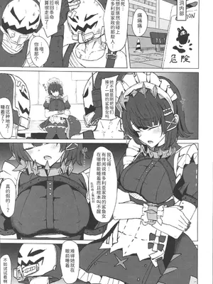 (C106) [やわらか倉庫 (よろず)] 零号ホロウ (ゼンレスゾーンゼロ) [禁漫漢化組]_58