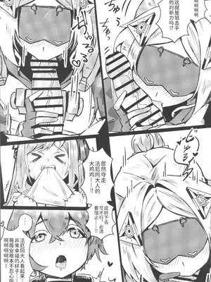 (C106) [やわらか倉庫 (よろず)] 零号ホロウ (ゼンレスゾーンゼロ) [禁漫漢化組]_68