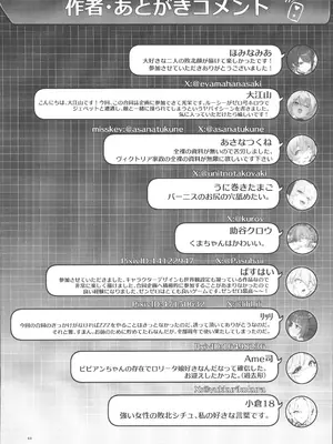 (C106) [やわらか倉庫 (よろず)] 零号ホロウ (ゼンレスゾーンゼロ) [禁漫漢化組]_79