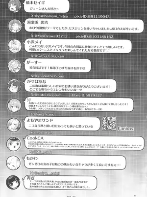 (C106) [やわらか倉庫 (よろず)] 零号ホロウ (ゼンレスゾーンゼロ) [禁漫漢化組]_80