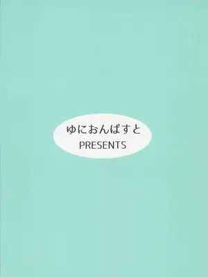 (C106) [ゆにおんばすと (かずたろ)] 雅な狐の嫁入り修行 (ゼンレスゾーンゼロ) [禁漫漢化組]_27
