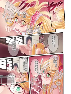 [イケメン帝国 (れむ)] 静流さんじゅうななさい (対魔忍ユキカゼ) [个人汉化]_33