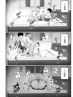 [ポテトボム (ONEDOO)] ご奉仕いたします レンタルメイド! [空気系☆漢化] [DL版]_20