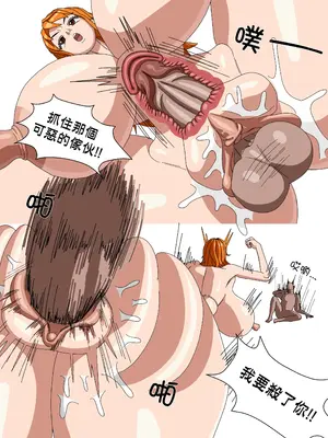 [thickcandle]Pat Down NAMI|給娜美搜身 (ONE PIECE -ワンピース-)[中国翻訳][無修正]_10