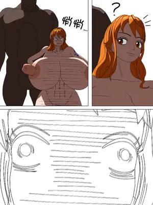 [thickcandle]Pat Down NAMI|給娜美搜身 (ONE PIECE -ワンピース-)[中国翻訳][無修正]_14