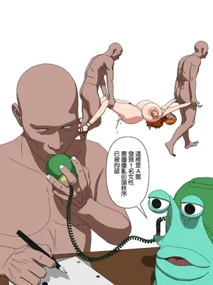 [thickcandle]Pat Down NAMI|給娜美搜身 (ONE PIECE -ワンピース-)[中国翻訳][無修正]_17