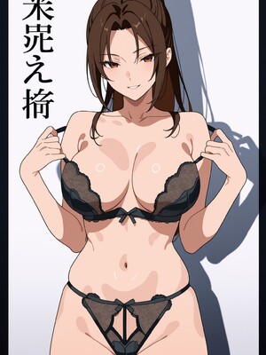 (MohumoAi) Mai Shiranui_Mai_Shiranui_2_305