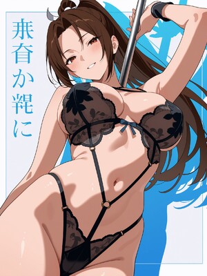 (MohumoAi) Mai Shiranui_Mai_Shiranui_2_308