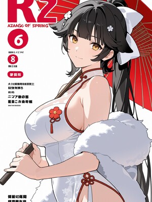(MohumoAi) Takao_Takao_1_383