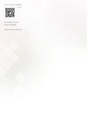 [COMEX (珍緑)] ご近所の奥さん休みの日は家で暇そう[DL版]_25