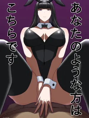 [えんぶ] あなたのような方はこちらです