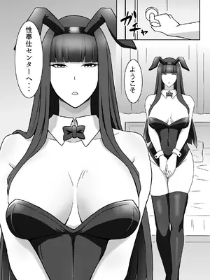 [えんぶ] あなたのような方はこちらです_02