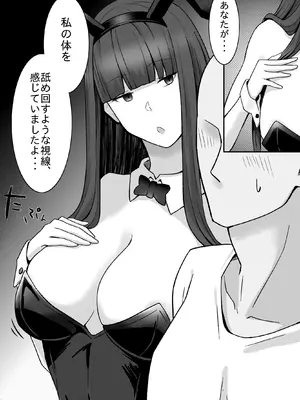 [えんぶ] あなたのような方はこちらです_06