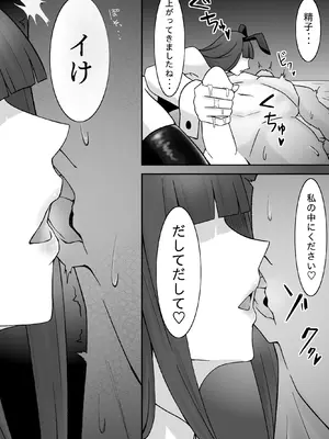 [えんぶ] あなたのような方はこちらです_14