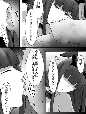[えんぶ] あなたのような方はこちらです_21