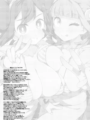 [まんねんドコドコドンドドコ (とっととねろ太郎。)] POCKET BITCH 4 (ポケットモンスター) [DL版]_27