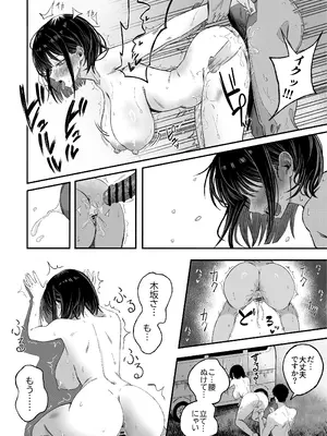 [よふかしのへや (夜な夜な)] どうせ死ぬから、好きにして_35