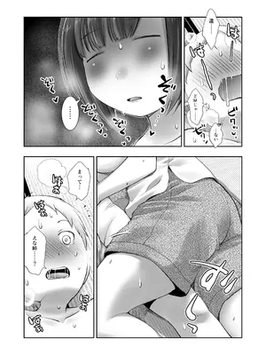 [オヤマ!菊之助VS (ヘンリー・ヤック・ヨンセン3世)] 細目そばかすおねいちゃんは手コキまで [DL版]_30