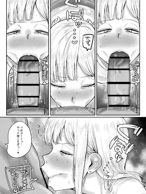 [カイマンSB] ギザ歯でかわいい葉子さん_12