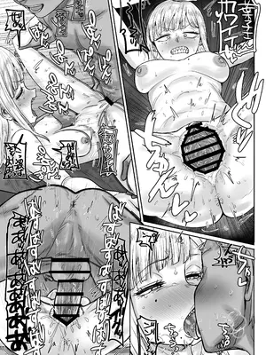 [カイマンSB] ギザ歯でかわいい葉子さん_27