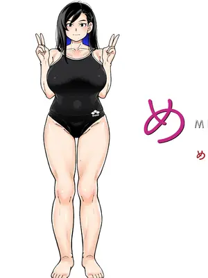 [ケンソウオガワ (フクダーダ)] めぐたい めぐはハメドリがしたい [DL版]_06