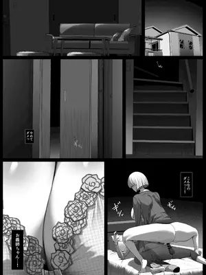 [パレスヴィレッジ (ビッグシャイン)] 君のお嫁さんは北欧ハーフ王子様系デカチチボーイッシュお義姉ちゃん [DL版]_03