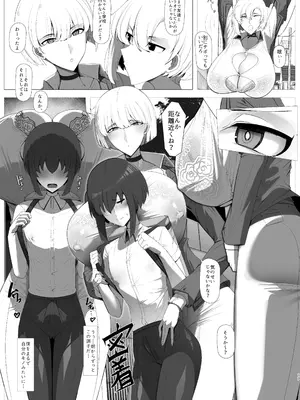 [パレスヴィレッジ (ビッグシャイン)] 君のお嫁さんは北欧ハーフ王子様系デカチチボーイッシュお義姉ちゃん [DL版]_17