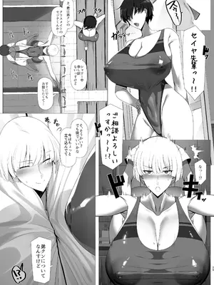 [パレスヴィレッジ (ビッグシャイン)] 君のお嫁さんは北欧ハーフ王子様系デカチチボーイッシュお義姉ちゃん [DL版]_29